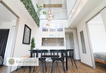 SERENAR Minami 13 Jo 903 has rooms with a private hot tub