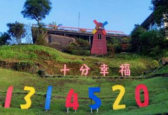 Very Happy Homestay has Balcony rooms