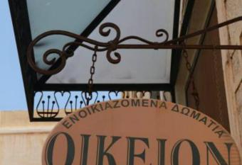 Oikeion has Balcony rooms