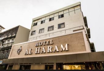HOTEL AL HARAM has Balcony rooms