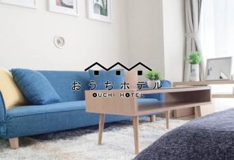 OUCHI HOTEL Takaramachi has Balcony rooms