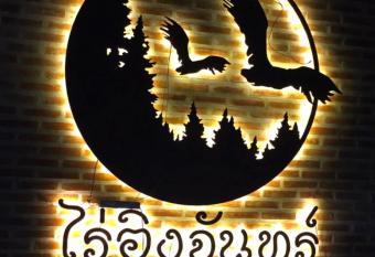 Ing Chan Farm /                                     has Balcony rooms