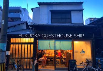 Fukuoka Guesthouse SHIP has Balcony rooms