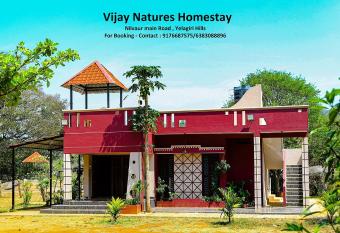 Vijay Villa - Private Guesthouse - Nature s Homestay , Yelagiri Hills has Smoking/Balcony rooms