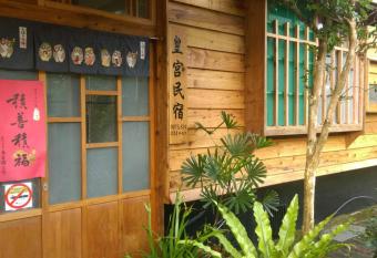 Pingxi Palace Homestay has Balcony rooms