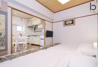 Dai3Kuboi - 1 BR for 4 ppl mins walk to Peace Park has Balcony rooms