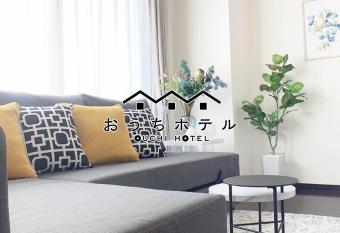 OUCHI HOTEL Otemachi has Balcony rooms