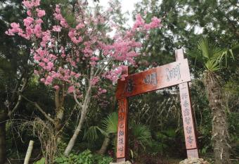 Alishan B&B YunMinGi allows 18 year olds to book a room