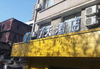 7 Days Guiyang Railway Station Xingguan Road Branch allows 18 year olds to book a room