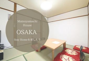 EX Two-story old private house Matsubara has Balcony rooms