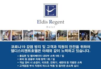 Eldis Regent Hotel allows 18 year olds to book a room