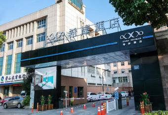 Xana Hotelle Hangzhou Xiaoshan International Airport allows 18 year olds to book a room