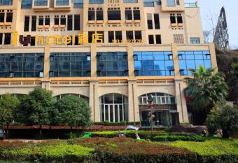 IU Hotel Guiyang Future Ark Poly New City Guiyu Hot Spring Store allows 18 year olds to book a room
