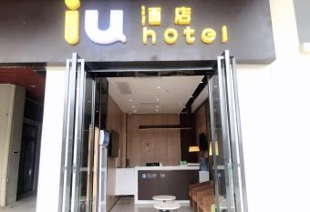 IU Hotel Guiyang Olympic Sports Center China Resources Vientiane allows 18 year olds to book a room