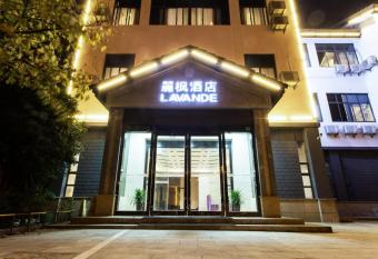 Lavande Hotel Suzhou Shilu Changxu allows 18 year olds to book a room