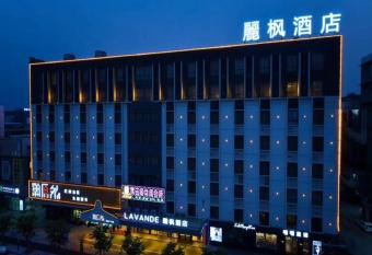 Lavande Hotel (Foshan Nanhai Square) allows 18 year olds to book a room