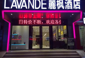 Lavande Hotels  Guangzhou Canton Tower Pazhou Convention and Exhibition Center allows 18 year olds to book a room