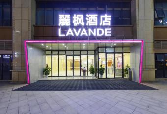Lavande Hotel Chengdu Dafeng Shixi Park Subway Station allows 18 year olds to book a room