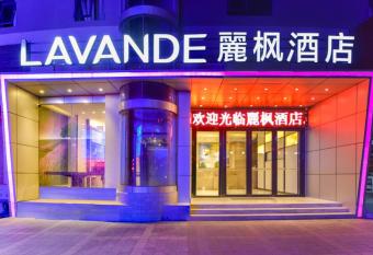 Lavande Hotels  Zhuhai Tangjia University Town allows 18 year olds to book a room