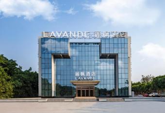 Lavande Hotels  Guangzhou Panyu Wildlife Park allows 18 year olds to book a room