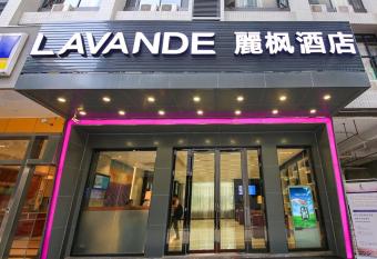 Lavande Hotel Guangzhou high-speed railway south station huijiang subway station allows 18 year olds to book a room