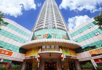 Lavande Hotels  Guangzhou Beijing Road Pedestrian Street Haizhu Square Metro Station allows 18 year olds to book a room