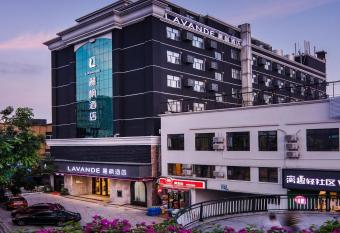 Lavande Hotels  Guangzhou Haizhu Bus Terminal Nanzhou Metro Station allows 18 year olds to book a room