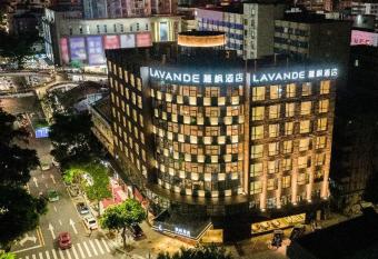 Lavande Hotels  Zhuhai Qinglv Middle Road Opera House allows 18 year olds to book a room