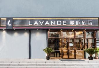 LAVANDE HOTELS Suzhou stone road subway station Shantang Street store allows 18 year olds to book a room