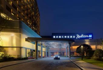 Radisson Blu Hotel Chongqing Sha Ping Ba has Balcony rooms