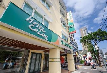 Hotel Color allows 18 year olds to book a room