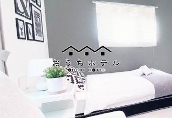 OUCHI HOTEL Hatsukaichi-Ekimae has Balcony rooms
