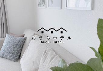 OUCHI HOTEL Miyajimaguchi has Balcony rooms