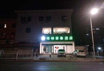 GreenTree Inn Lanzhou Donghu Square Provincial People s Hospital allows 18 year olds to book a room