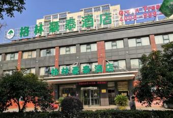 GreenTree Inn Wuxi Xinwu District Meicun Town Taibo Avenue allows 18 year olds to book a room