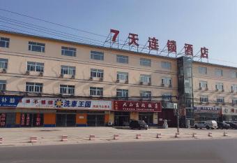 7Days Inn Sanhe Yanjiao metallurgy Road allows 18 year olds to book a room