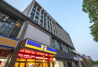 7Days Inn Suzhou Suzhou paradise Changjiang Road Su Fu Road allows 18 year olds to book a room