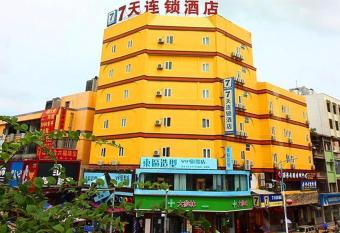 7Days Inn Zhuhai Doumen district government pedestrian street allows 18 year olds to book a room