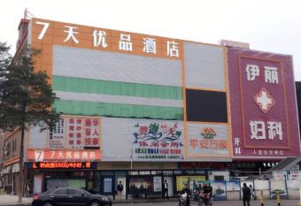 7Days Premium Shenzhen Dalang Commercial Center Branch allows 18 year olds to book a room