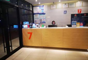 7Days Premium Beijing Langxinzhuang Subway Station Branch allows 18 year olds to book a room