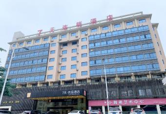 7Days Premium Xiamen Airport Branch allows 18 year olds to book a room