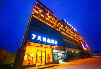 7Days Premium Deyang Zhongjiang Chengbei Passenger Station Branch allows 18 year olds to book a room