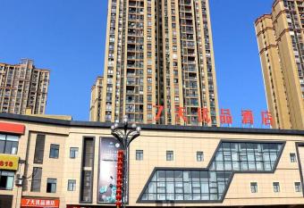 7Days Premium Chongqing Wansheng Hongen Square Bus Station Branch allows 18 year olds to book a room