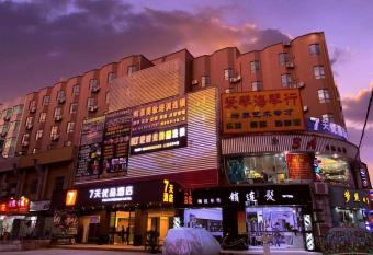 7Days Premium Baiyun International Airport Branch allows 18 year olds to book a room