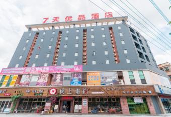 7Days Premium Zhongshan Tanzhou Town Market Central Branch allows 18 year olds to book a room