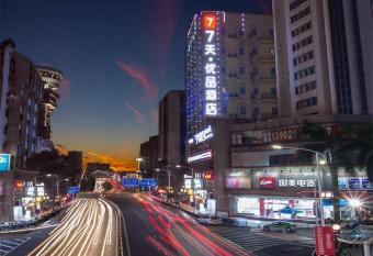 7 Days Premium Jiangmen Diwang Plaza Branch allows 18 year olds to book a room