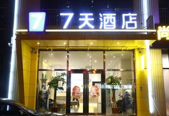 7Days Inn Langfang High-Speed Railway Station Branch allows 18 year olds to book a room