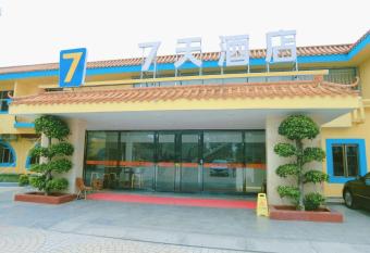 7Days Inn Zhuhai Crocodile Island Bohuang Furniture Baiteng Lake Branch allows 18 year olds to book a room