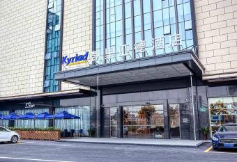 Guangzhou Baiyun Airport kyriad Marvelous Hote allows 18 year olds to book a room