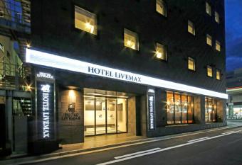 HOTEL LiVEMAX Chiba Chuo-Ekimae has Smoking rooms